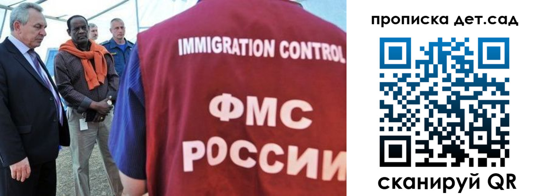 где прописаться в Ипатово